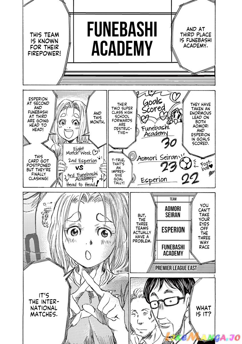 Ao Ashi, Chapter 148 image 10